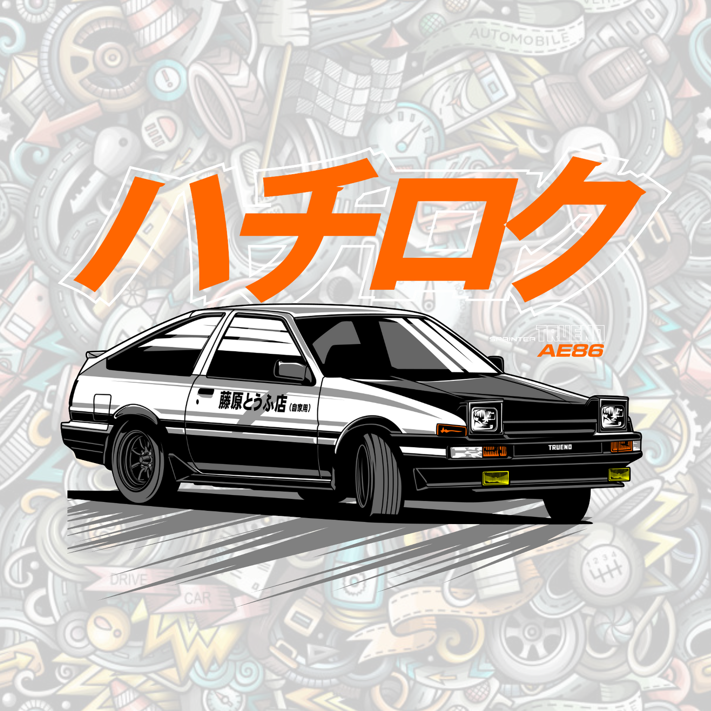 AE86 - Digital artwork